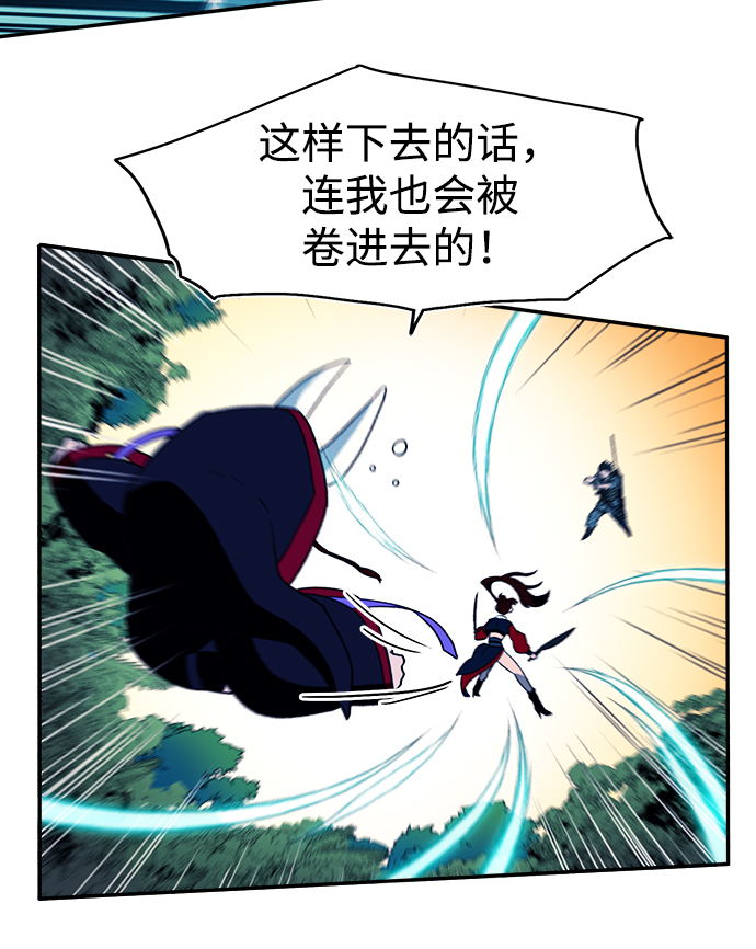 第7话5