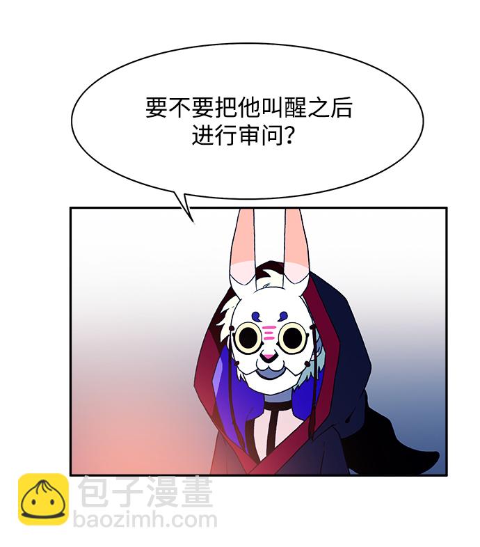 第7话50
