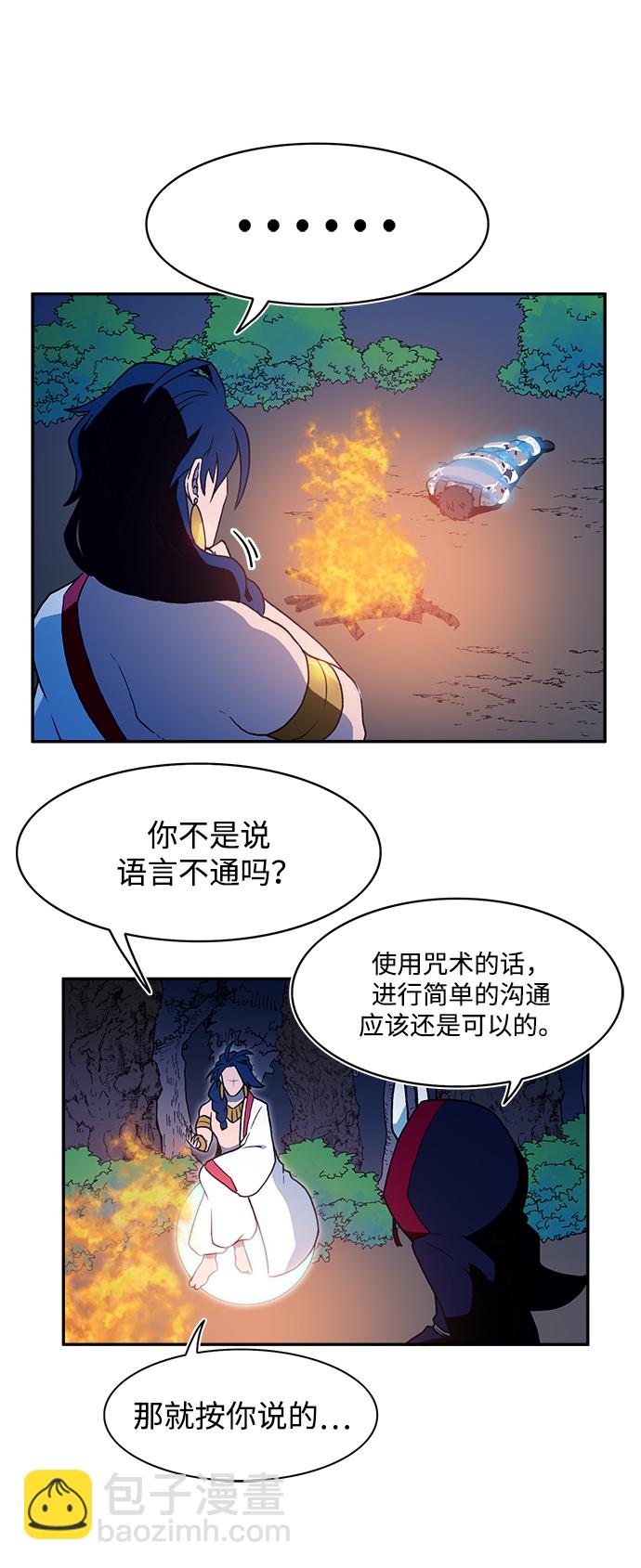 第7话51