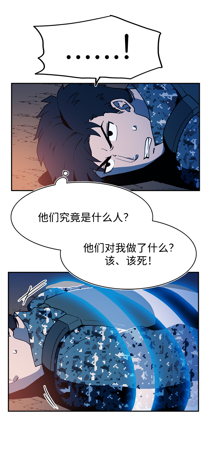 第7话58