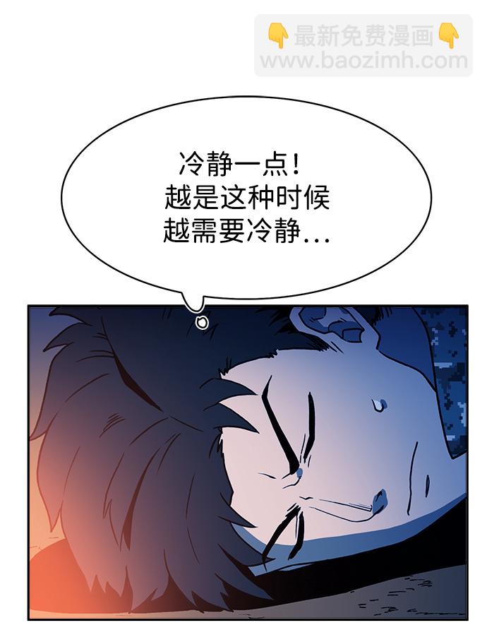 第7话59