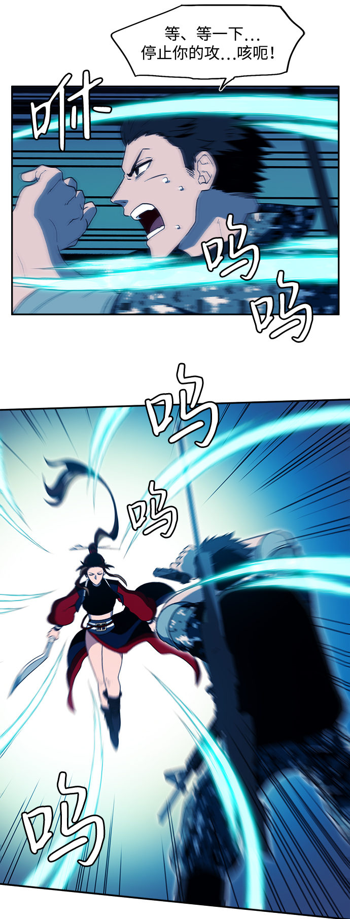 第7话9