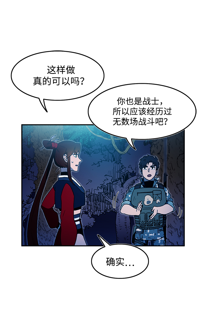 第11话12