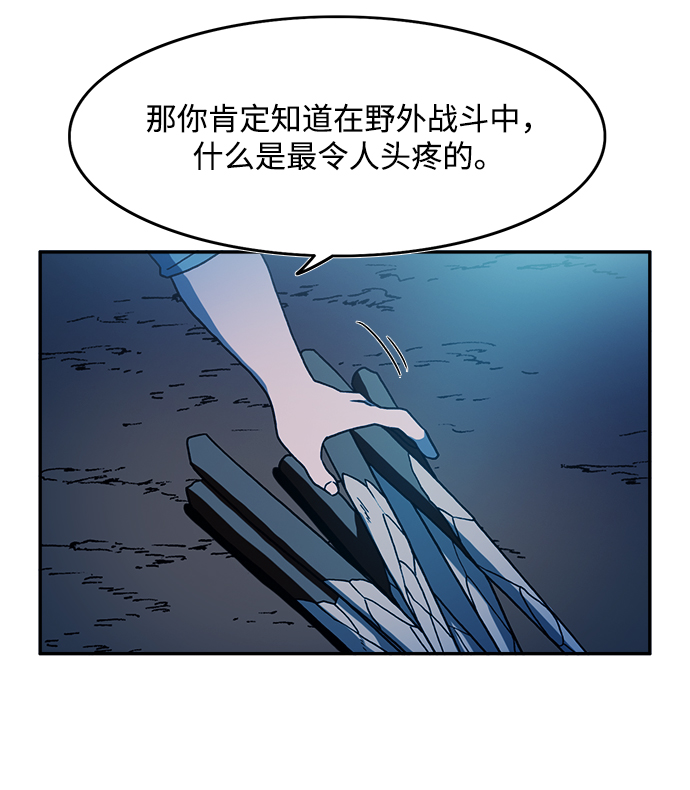 第11话13