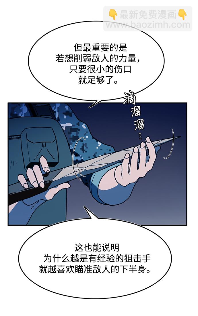第11话16