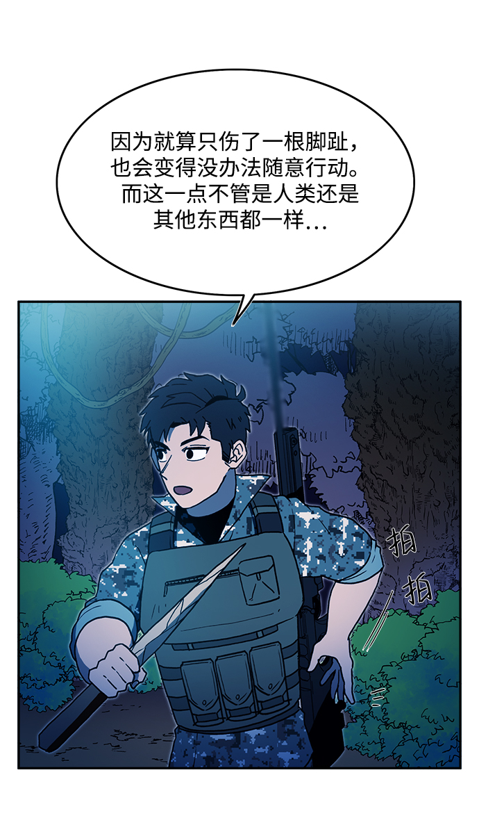 第11话18