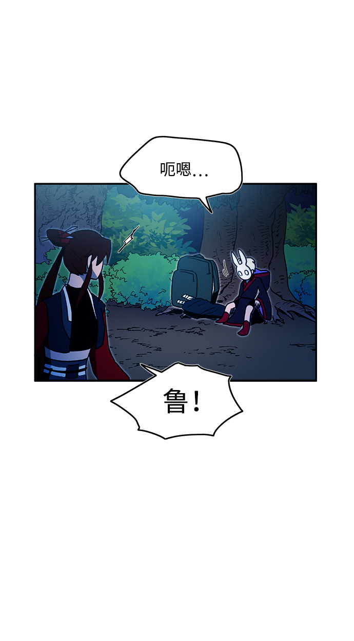 第11话21