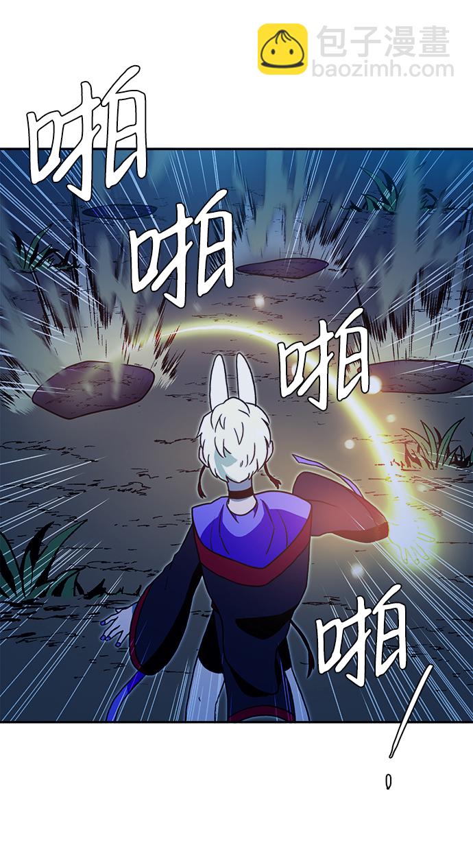 第11话23