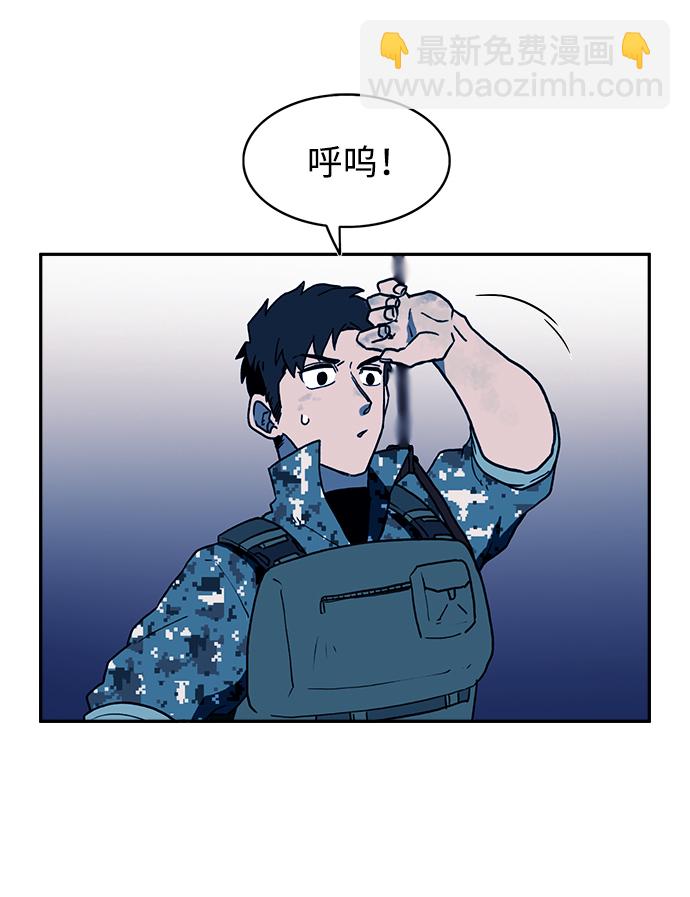 第11话29