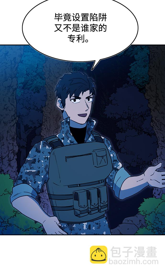 第11话3