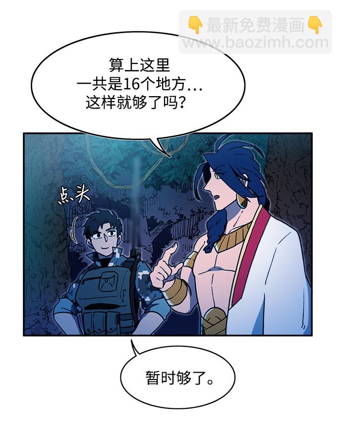 第11话30