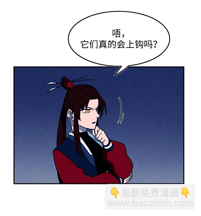 第11话31