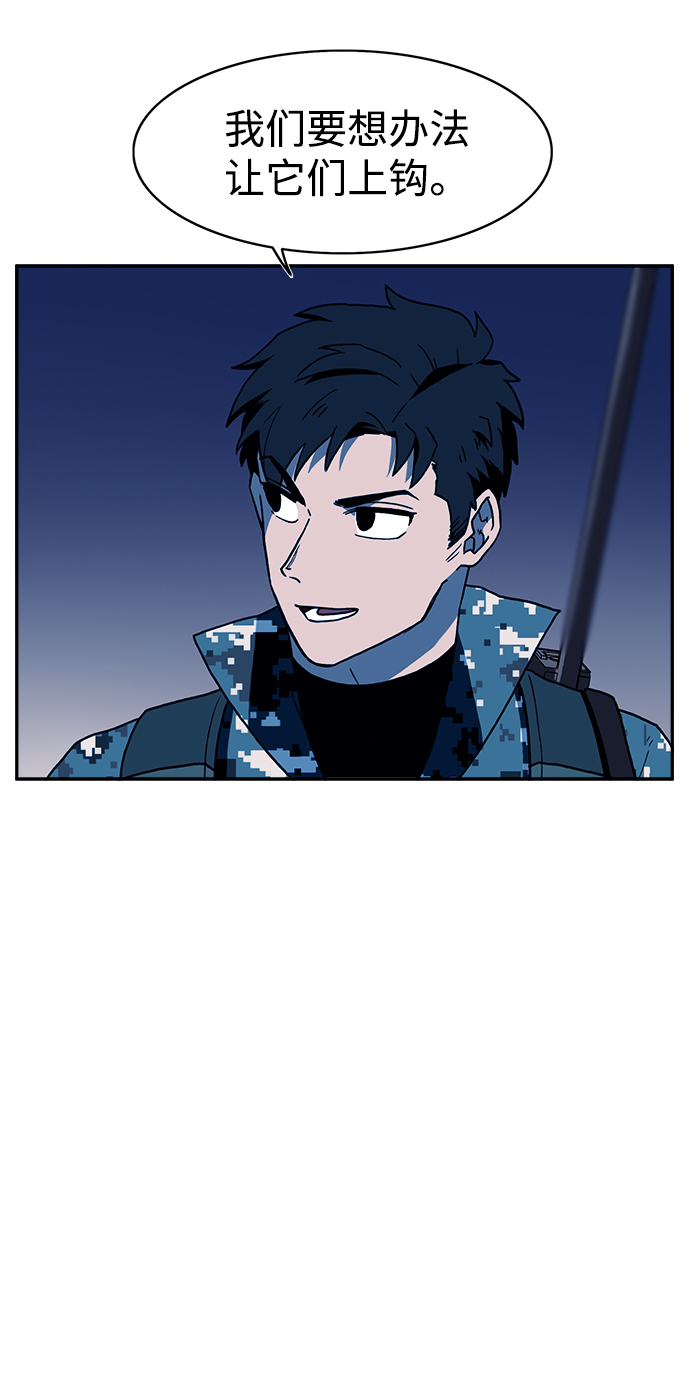 第11话32