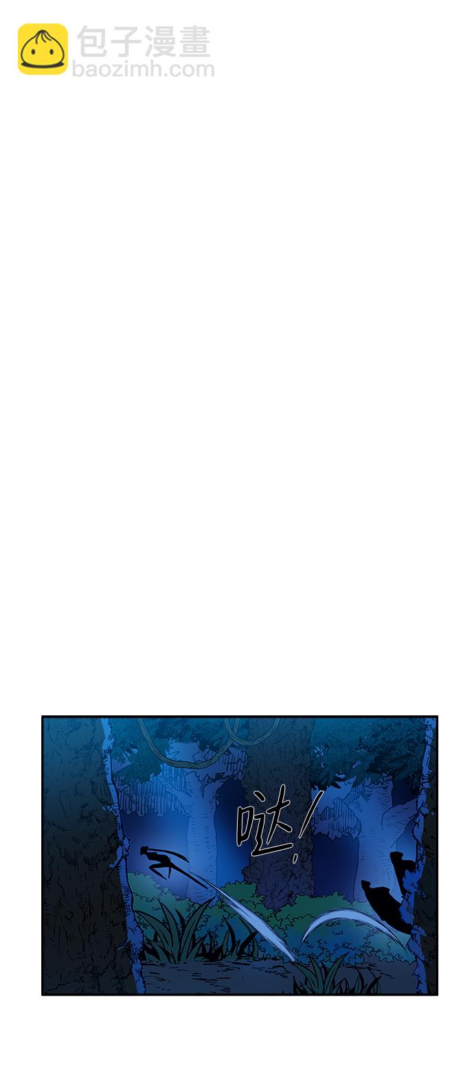第11话33