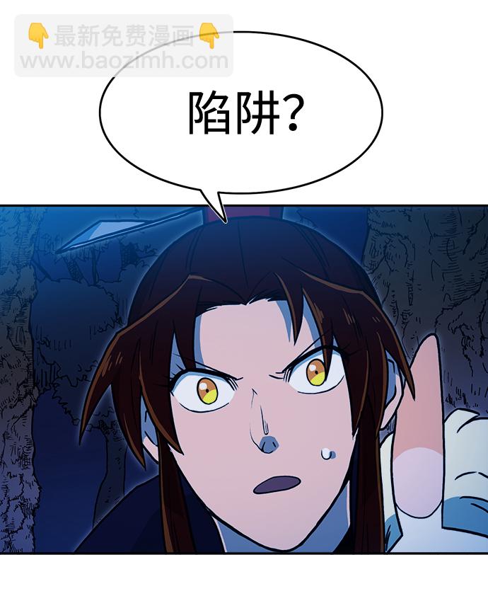 第11话4