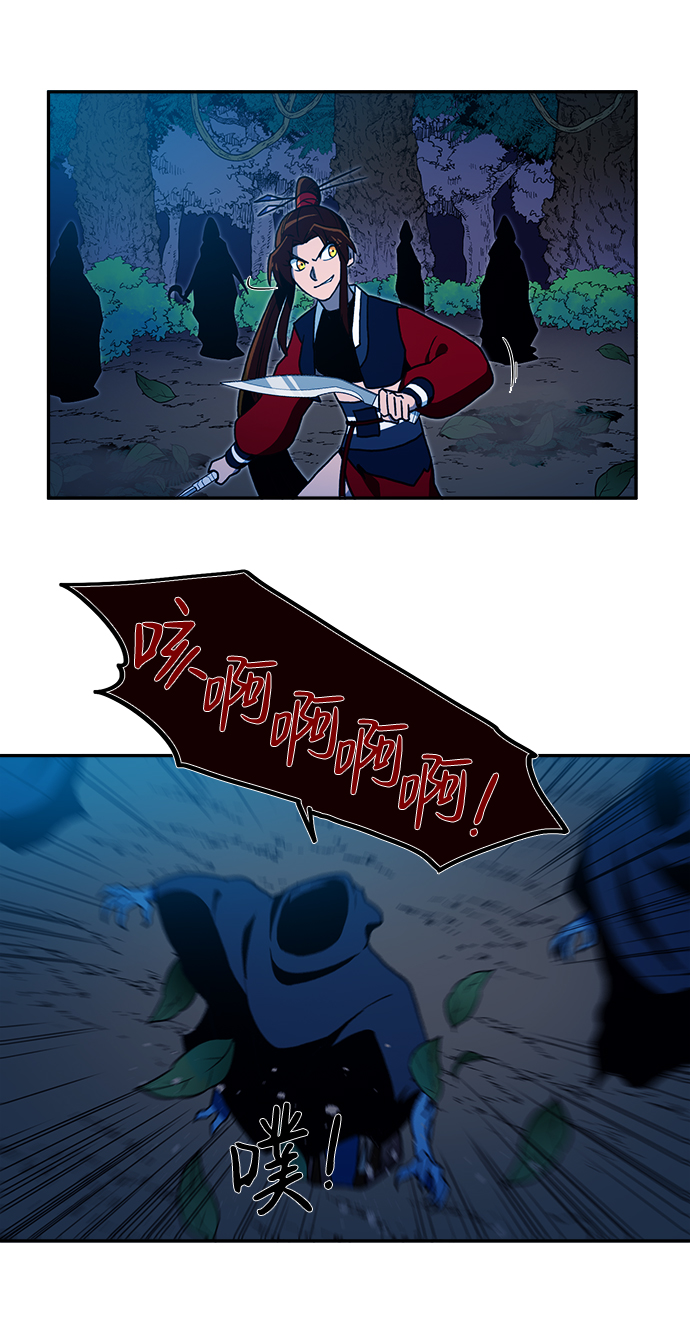 第11话43
