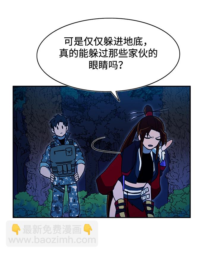 第11话5
