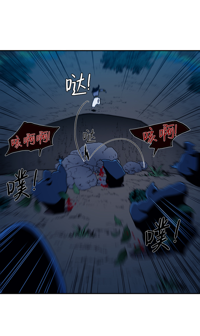 第11话60