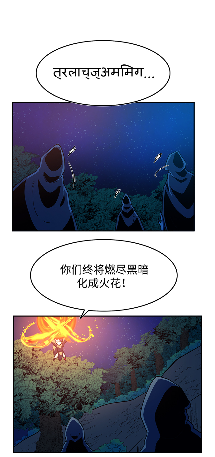 第11话61