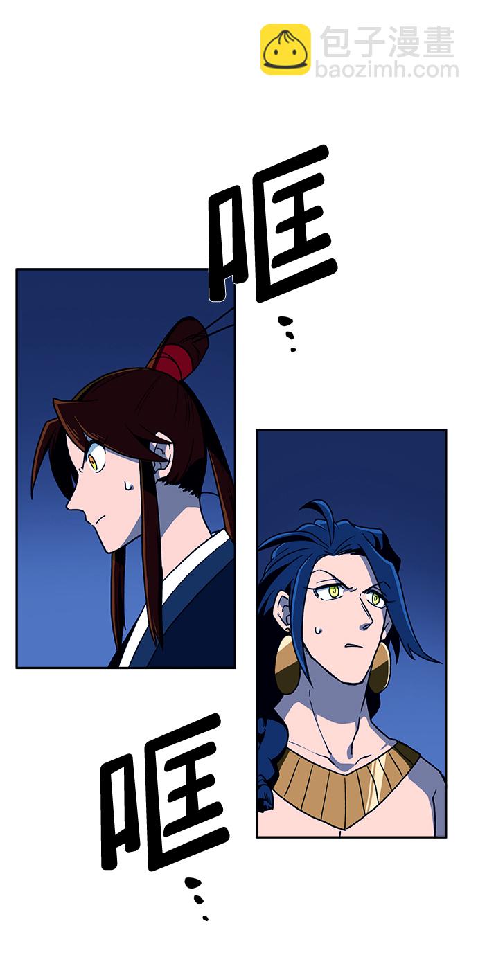 第11话66