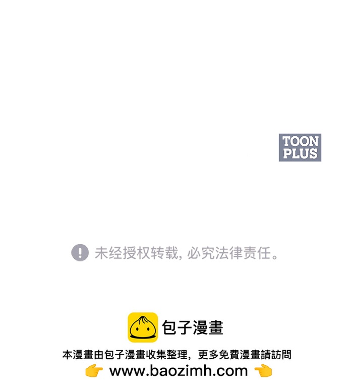 第11话77