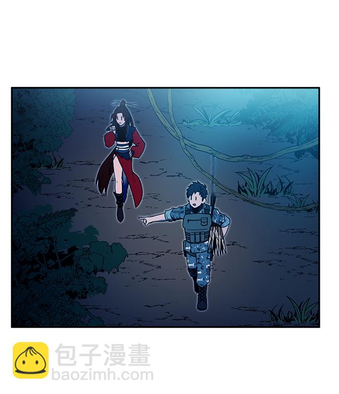 第11话8