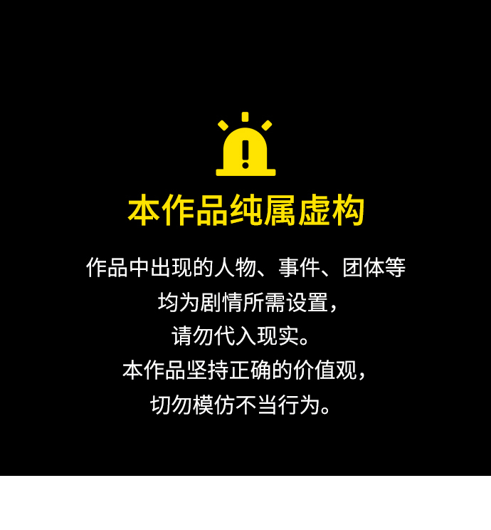 第12话0