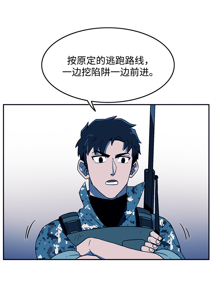第12话12