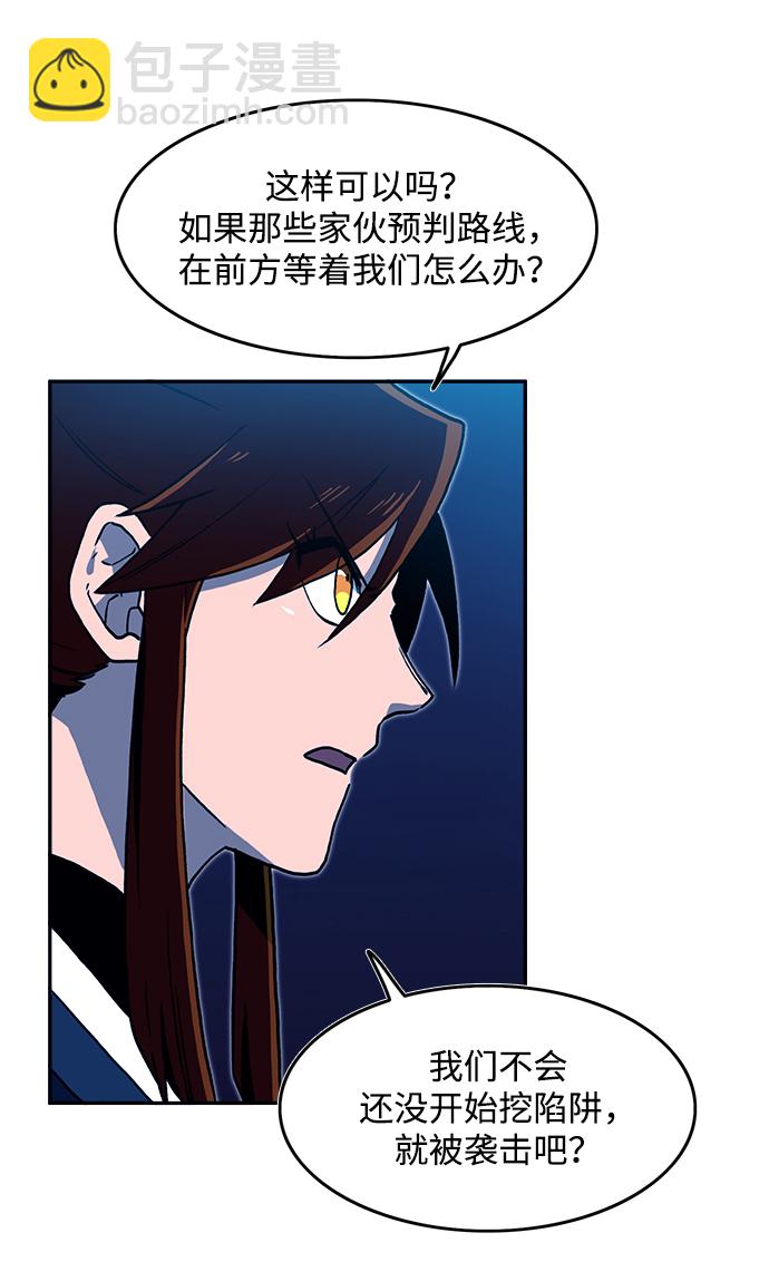 第12话13