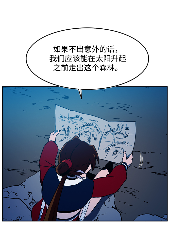 第12话26