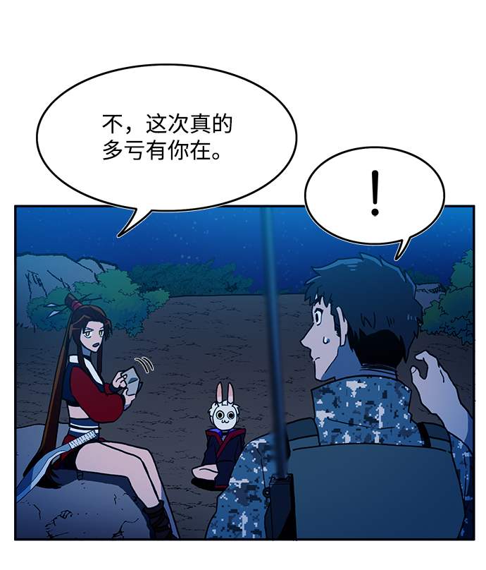 第12话29