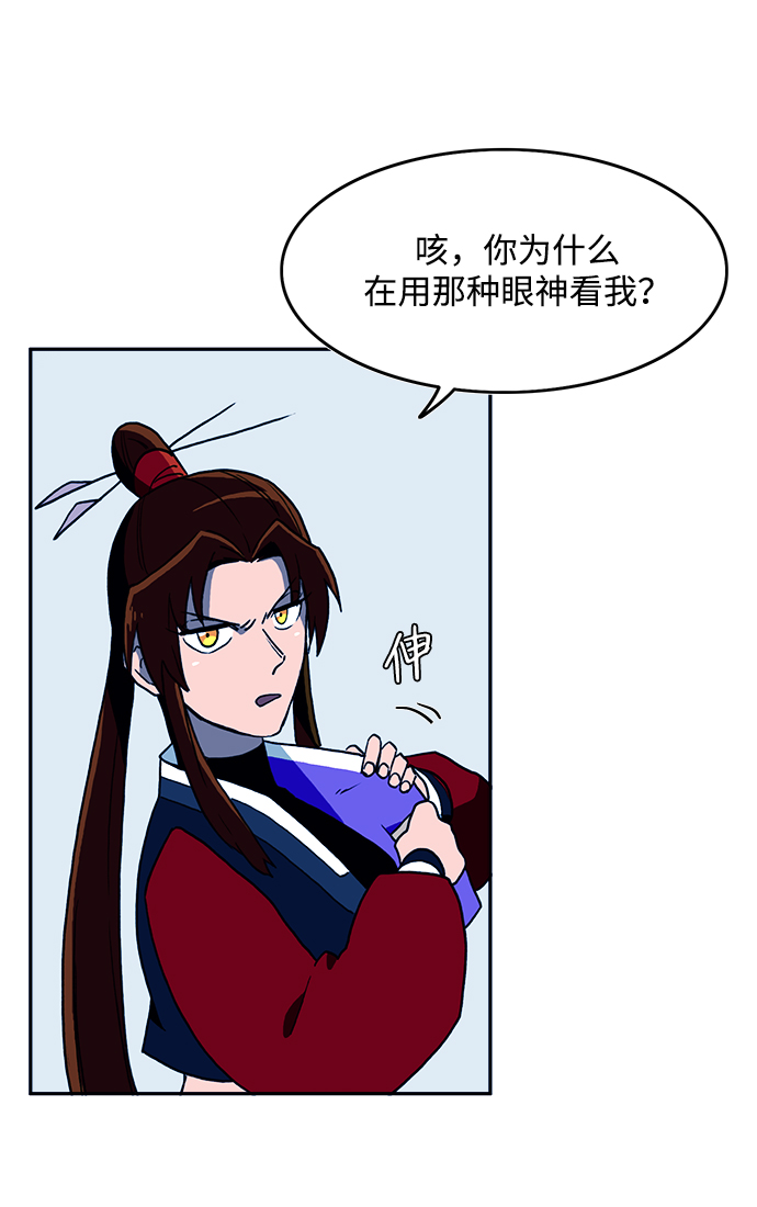 第12话30
