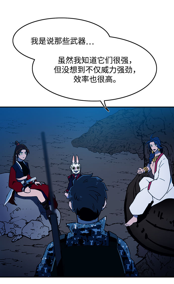 第12话33