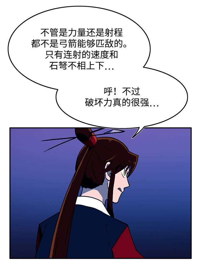 第12话34