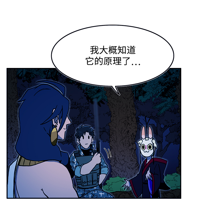 第12话56