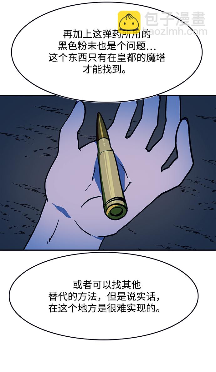 第12话61