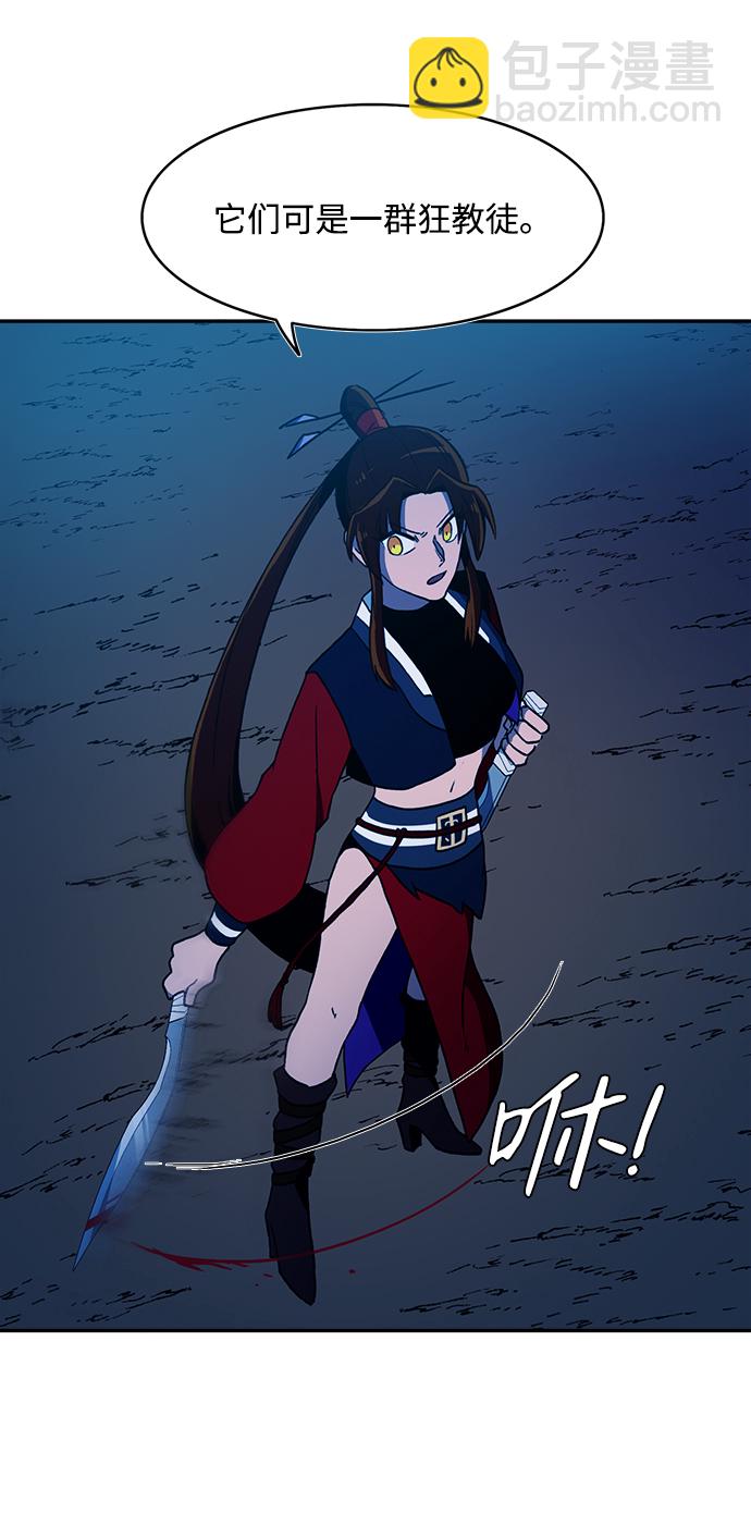 第12话7