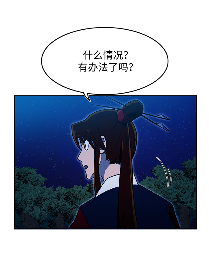 第12话72