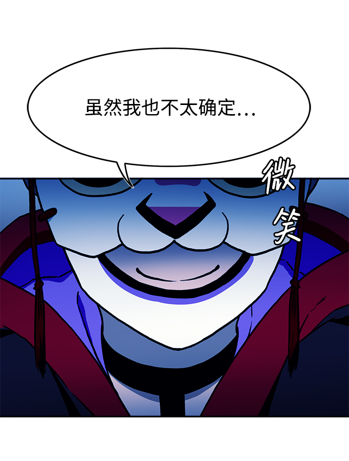 第12话73
