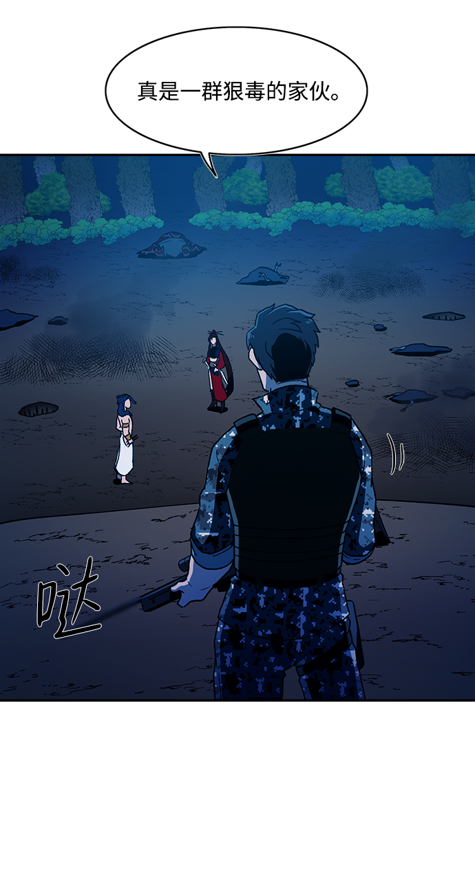第12话8