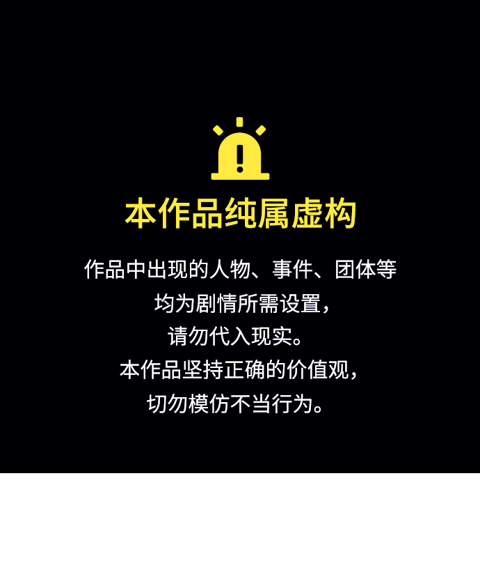 第13话0