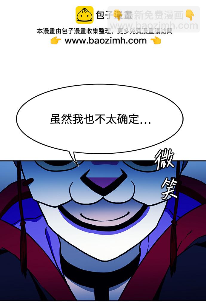 第13话1