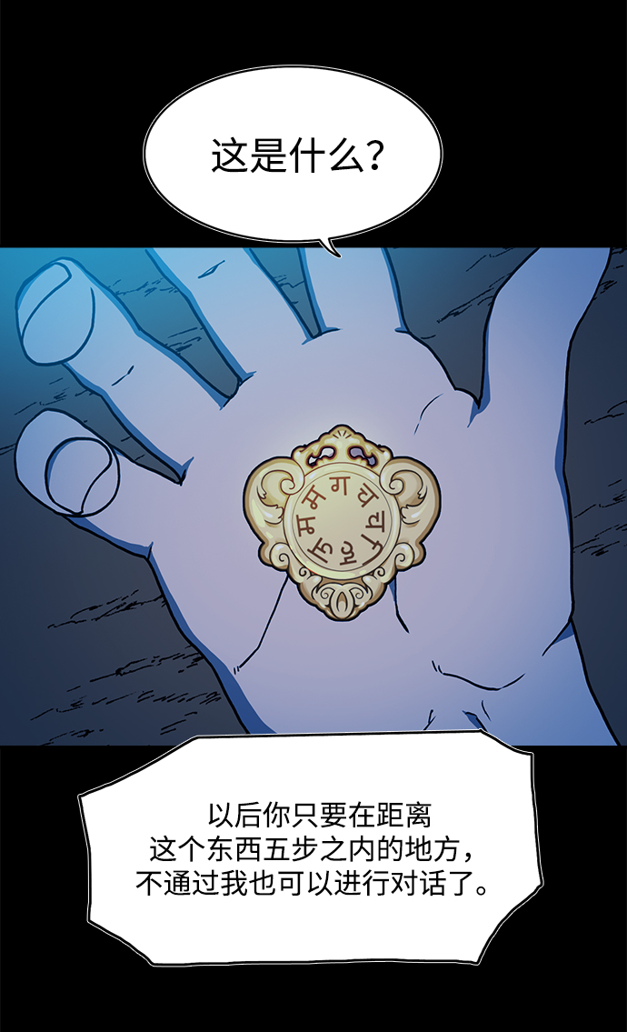 第13话10