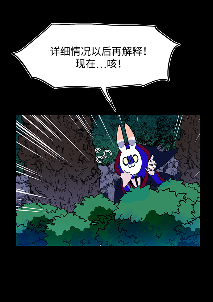第13话11