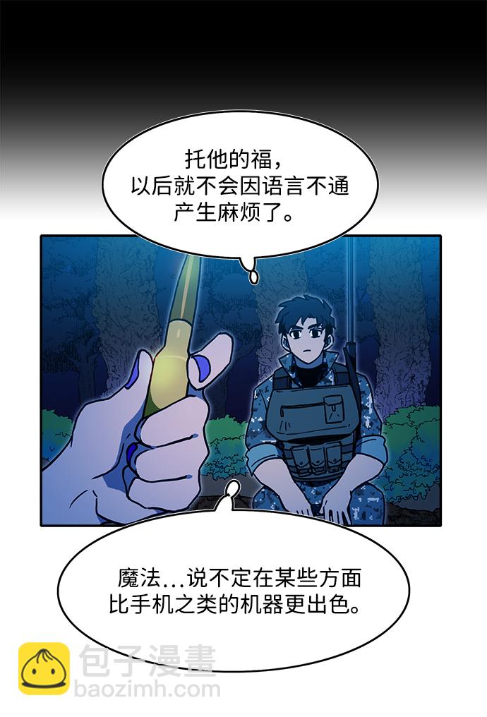 第13话12