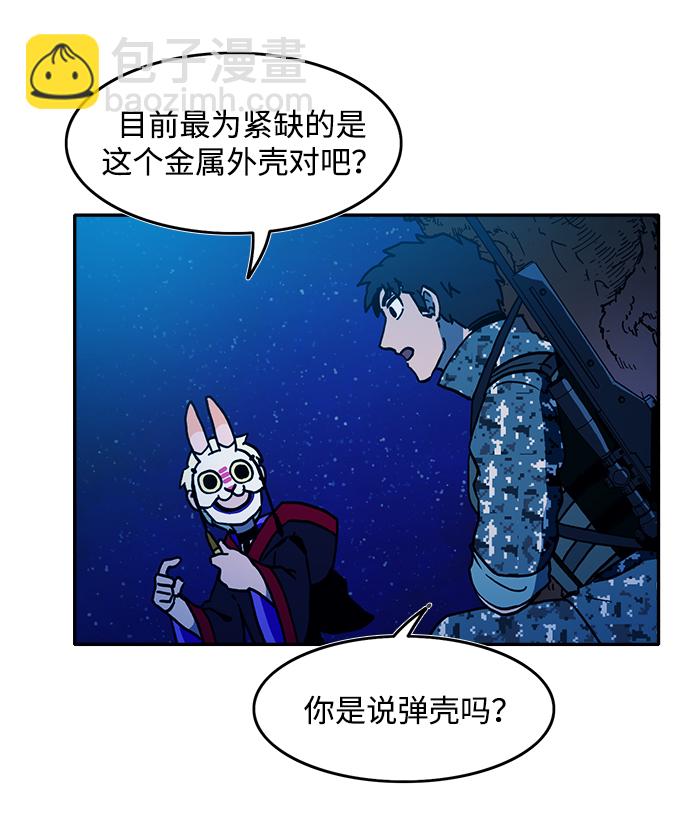 第13话13