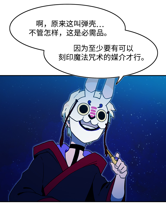 第13话14