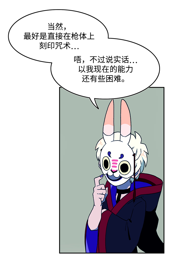 第13话16