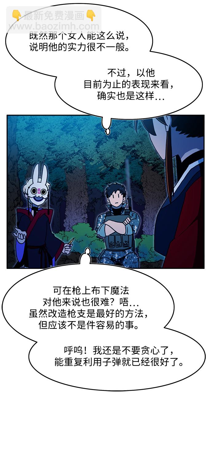 第13话18