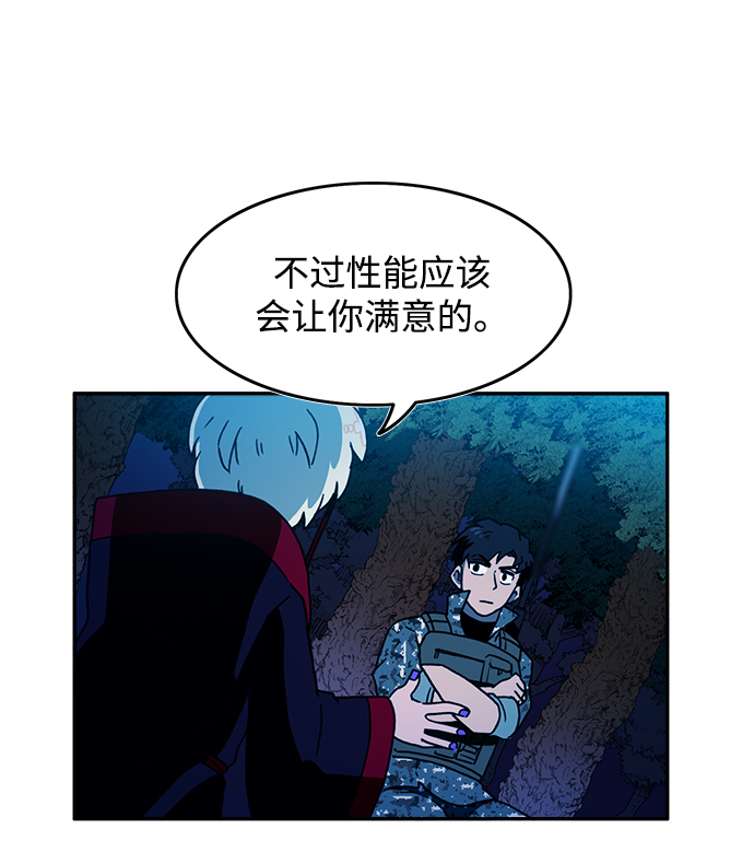 第13话19